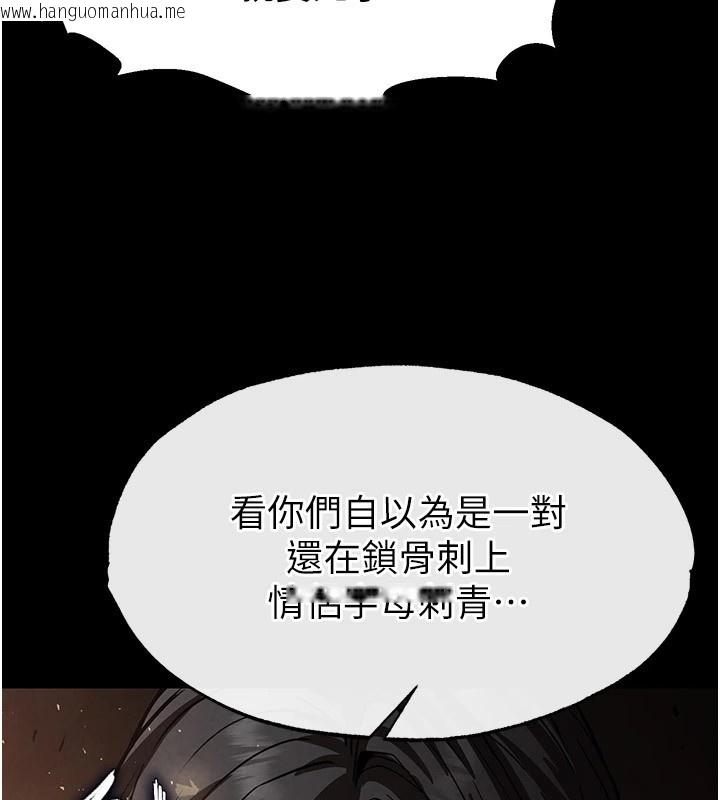 韩国漫画末日雕堡韩漫_末日雕堡-第8话-往后门注入圣水在线免费阅读-韩国漫画-第53张图片