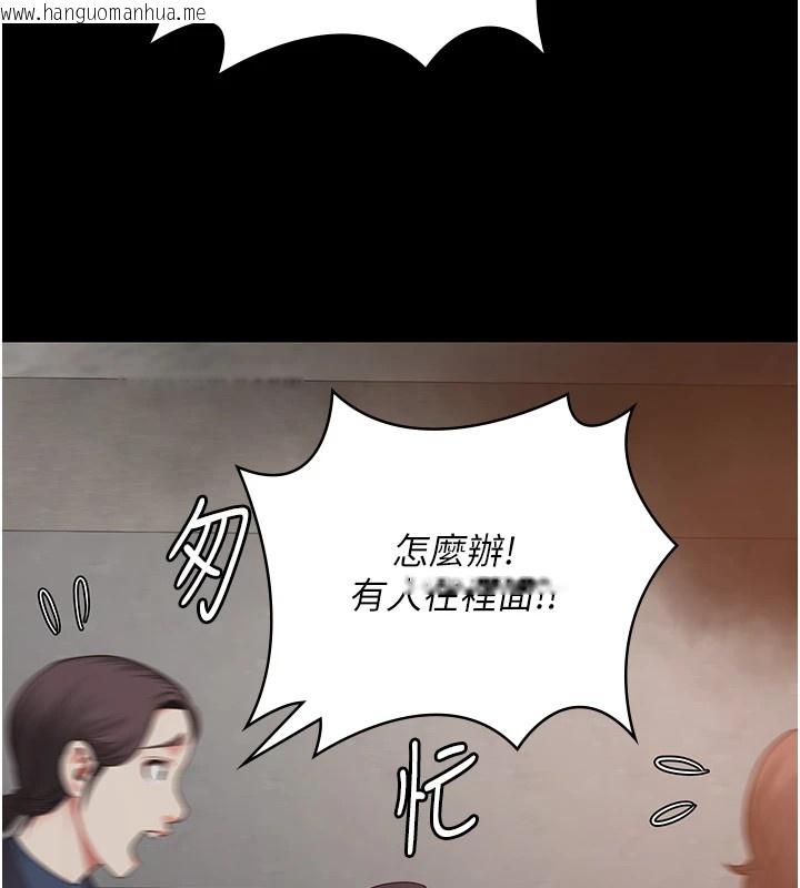 韩国漫画监狱女囚韩漫_监狱女囚-第88话-双龙齐下才够爽在线免费阅读-韩国漫画-第3张图片