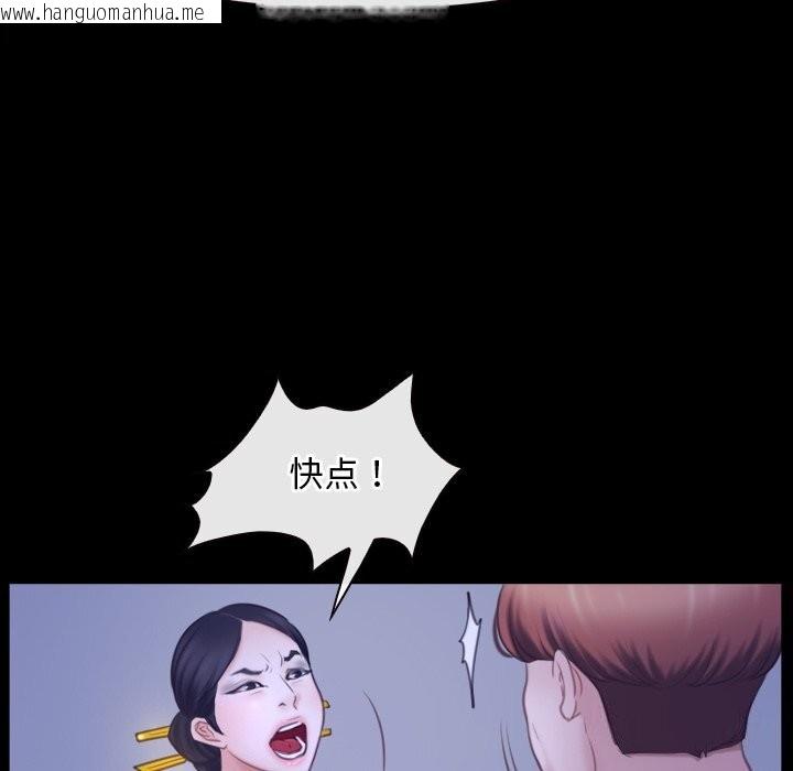 韩国漫画寻找初恋韩漫_寻找初恋-第31话在线免费阅读-韩国漫画-第69张图片