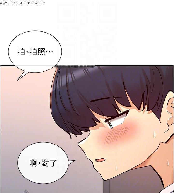 韩国漫画女神都在看这些?韩漫_女神都在看这些?-第15话-零责任内射在线免费阅读-韩国漫画-第74张图片