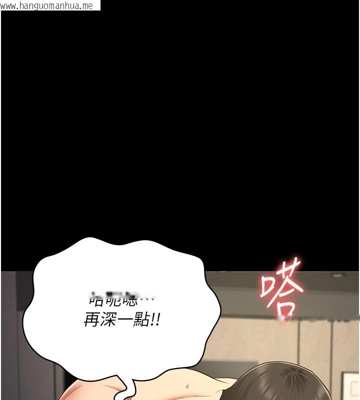 韩国漫画监狱女囚韩漫_监狱女囚-第88话-双龙齐下才够爽在线免费阅读-韩国漫画-第140张图片