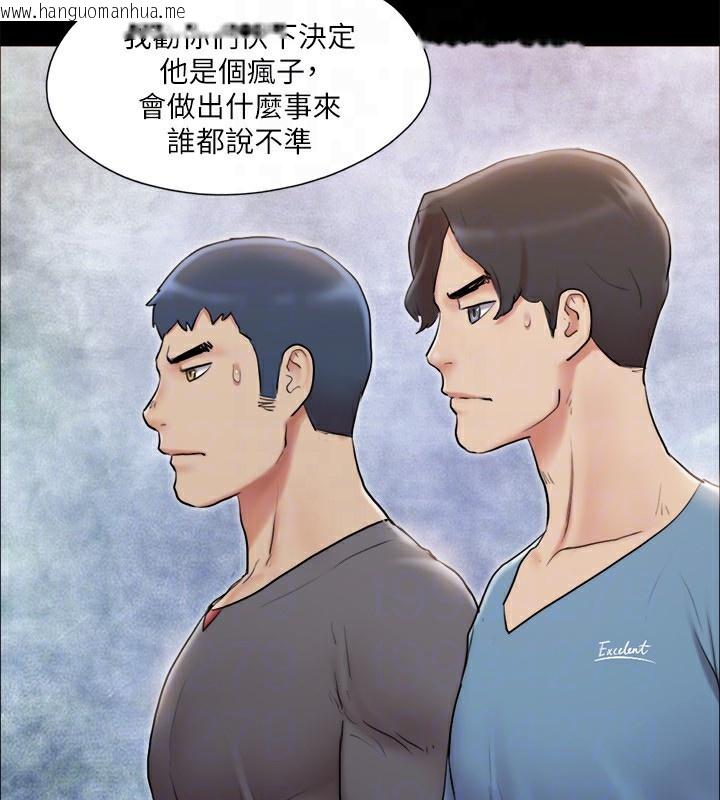 韩国漫画协议换爱(无码版)韩漫_协议换爱(无码版)-第111话-在电话中娇喘在线免费阅读-韩国漫画-第46张图片