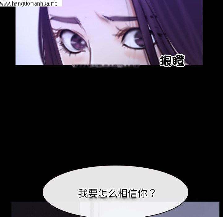 韩国漫画寻找初恋韩漫_寻找初恋-第31话在线免费阅读-韩国漫画-第49张图片