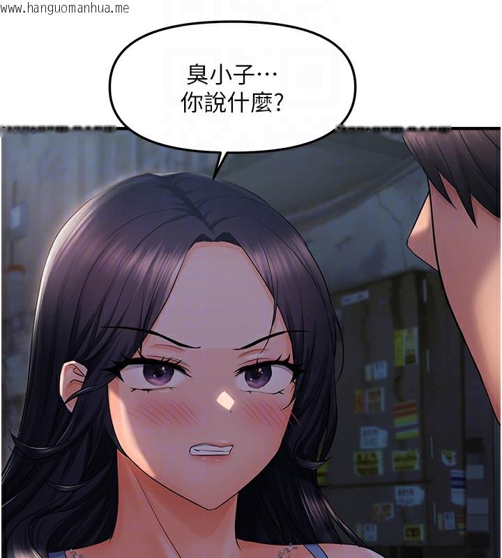 韩国漫画偏偏欲到妳韩漫_偏偏欲到妳-第24话-被指奸到流水的蜜穴在线免费阅读-韩国漫画-第128张图片