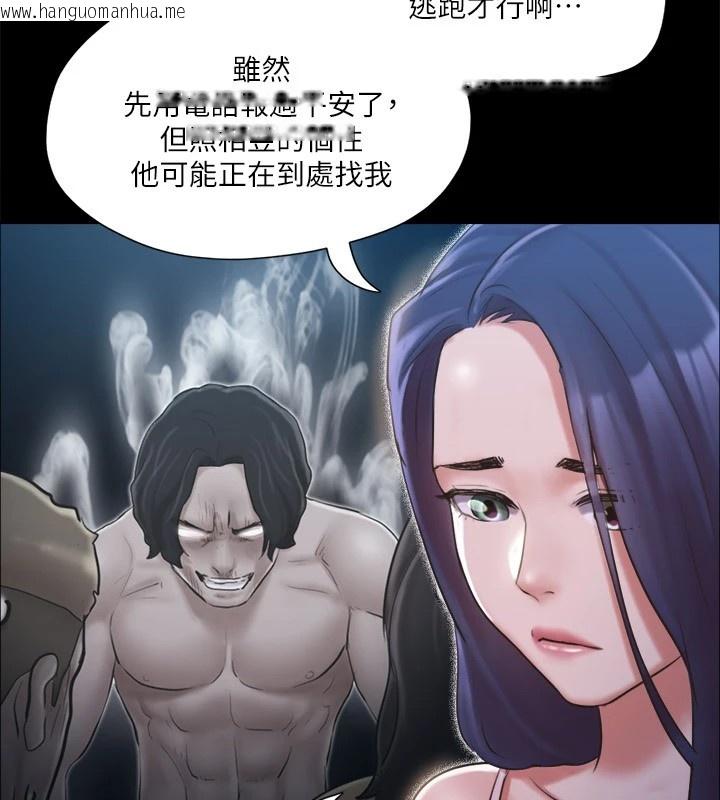 韩国漫画协议换爱(无码版)韩漫_协议换爱(无码版)-第112话-这男人…正合我意!在线免费阅读-韩国漫画-第127张图片