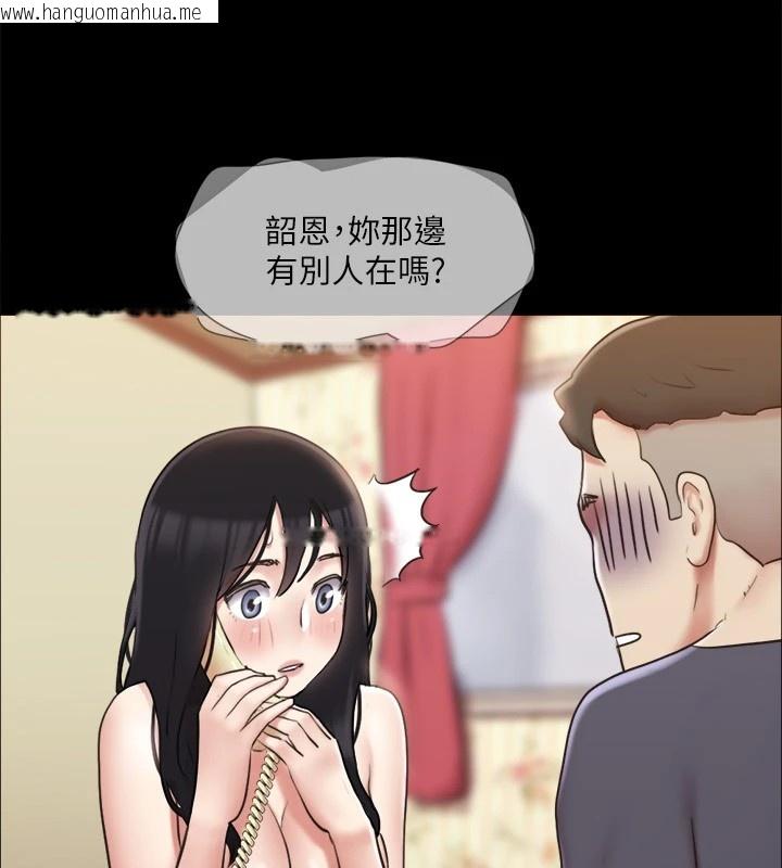 韩国漫画协议换爱(无码版)韩漫_协议换爱(无码版)-第112话-这男人…正合我意!在线免费阅读-韩国漫画-第57张图片