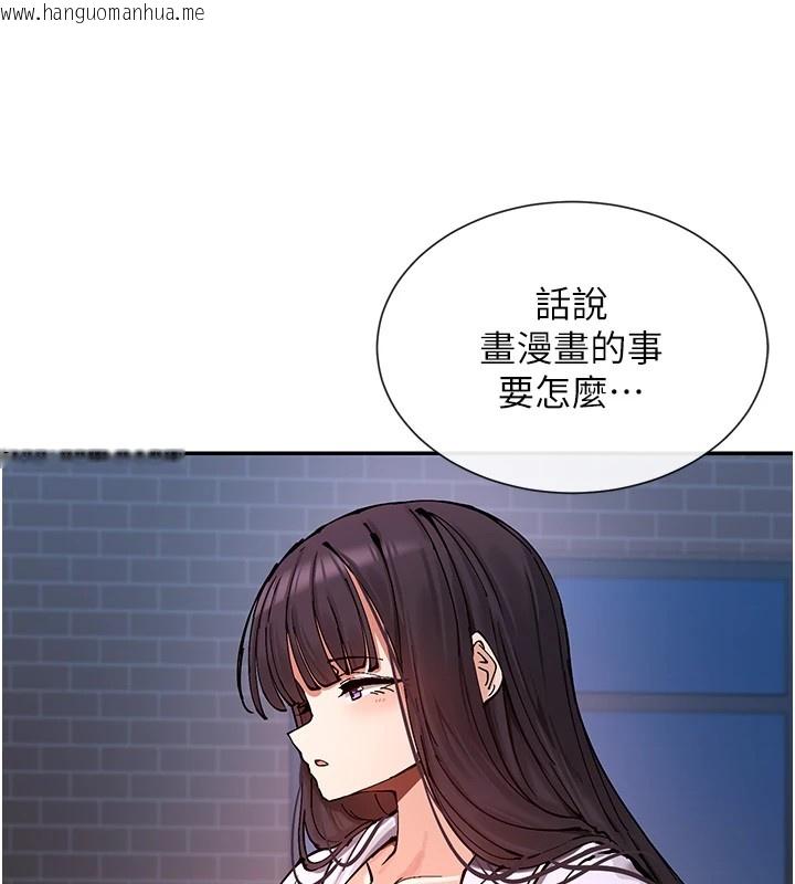 韩国漫画女神都在看这些?韩漫_女神都在看这些?-第15话-零责任内射在线免费阅读-韩国漫画-第136张图片