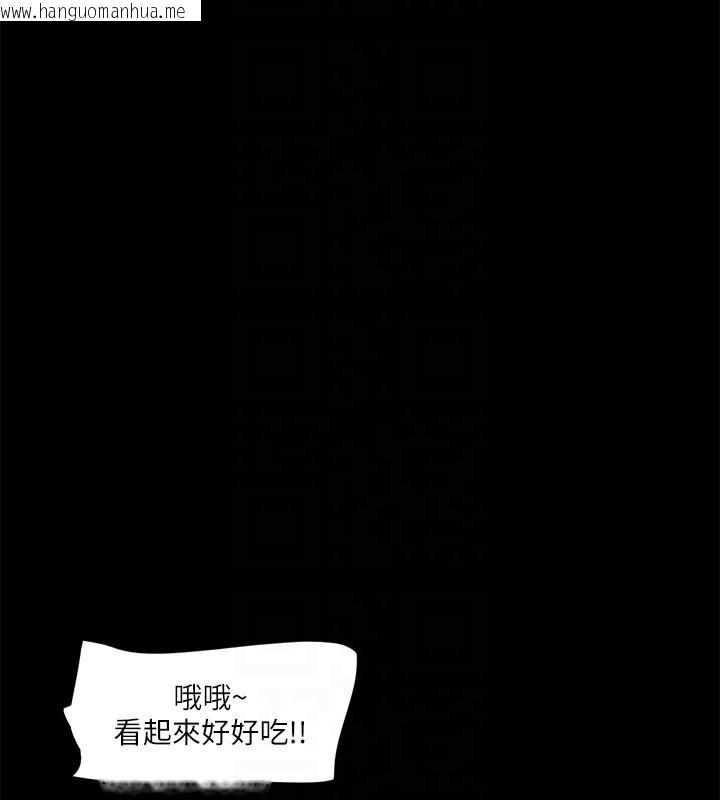 韩国漫画协议换爱(无码版)韩漫_协议换爱(无码版)-第111话-在电话中娇喘在线免费阅读-韩国漫画-第67张图片