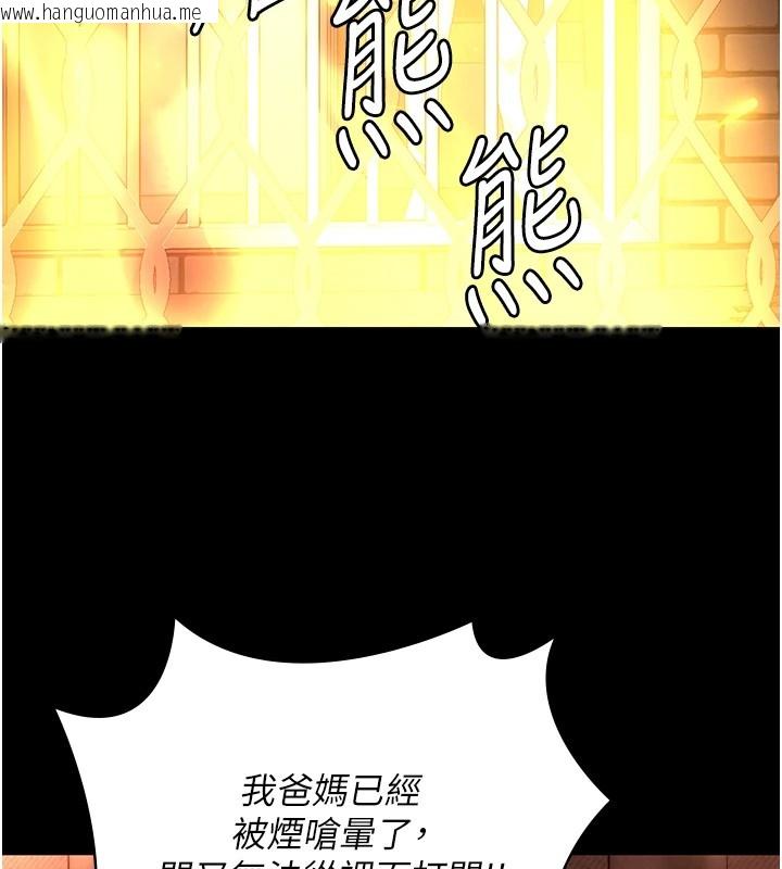 韩国漫画监狱女囚韩漫_监狱女囚-第88话-双龙齐下才够爽在线免费阅读-韩国漫画-第54张图片