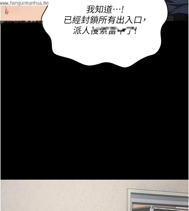 韩国漫画监狱女囚韩漫_监狱女囚-第88话-双龙齐下才够爽在线免费阅读-韩国漫画-第28张图片