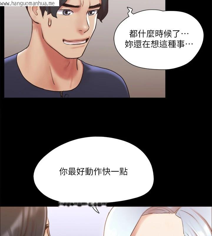 韩国漫画协议换爱(无码版)韩漫_协议换爱(无码版)-第112话-这男人…正合我意!在线免费阅读-韩国漫画-第101张图片