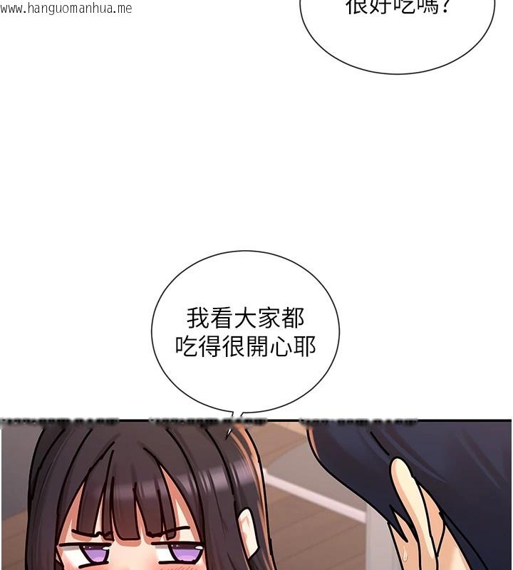 韩国漫画女神都在看这些?韩漫_女神都在看这些?-第15话-零责任内射在线免费阅读-韩国漫画-第93张图片