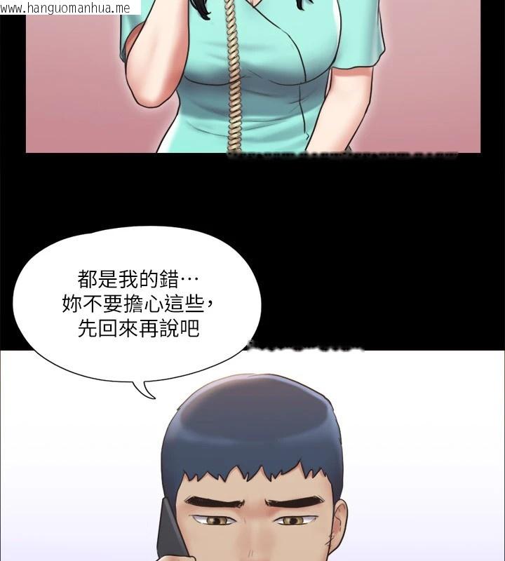 韩国漫画协议换爱(无码版)韩漫_协议换爱(无码版)-第111话-在电话中娇喘在线免费阅读-韩国漫画-第111张图片