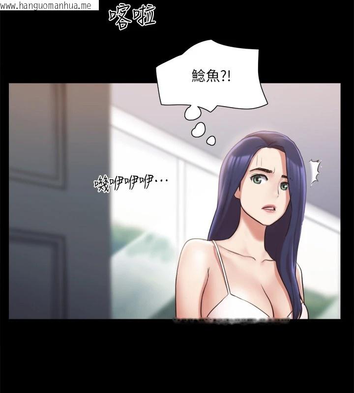 韩国漫画协议换爱(无码版)韩漫_协议换爱(无码版)-第112话-这男人…正合我意!在线免费阅读-韩国漫画-第138张图片