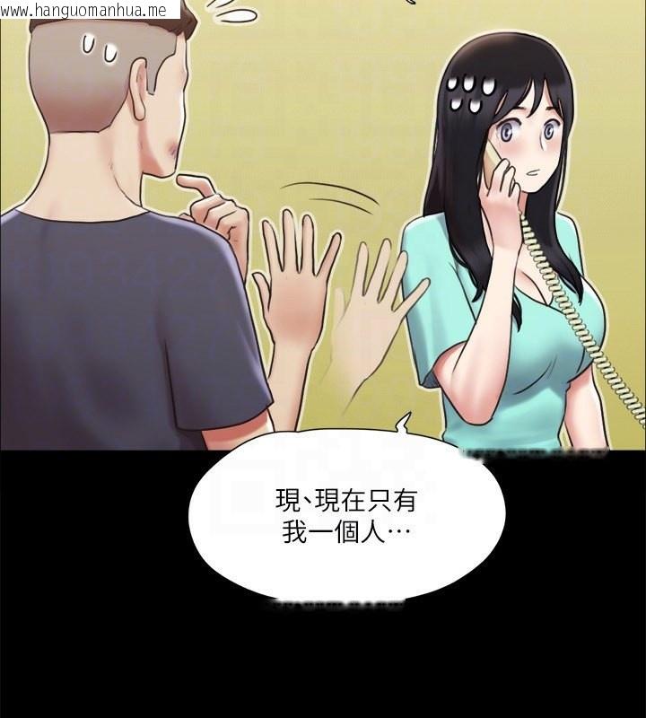 韩国漫画协议换爱(无码版)韩漫_协议换爱(无码版)-第111话-在电话中娇喘在线免费阅读-韩国漫画-第107张图片