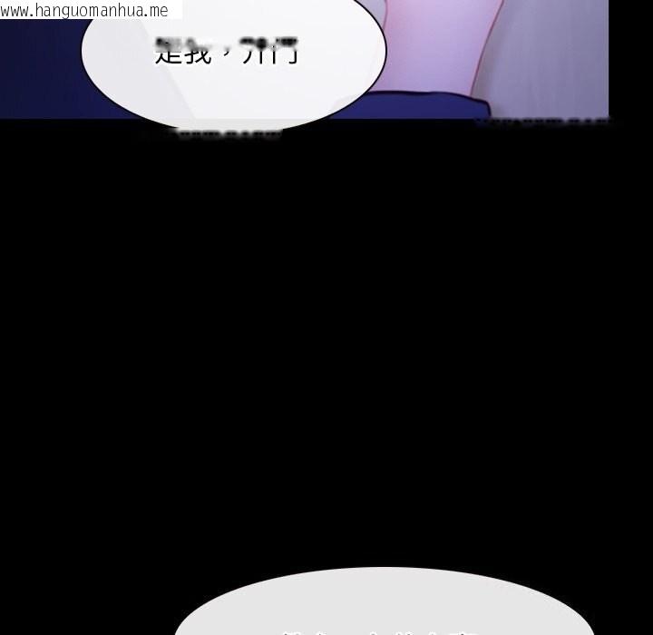 韩国漫画寻找初恋韩漫_寻找初恋-第31话在线免费阅读-韩国漫画-第65张图片