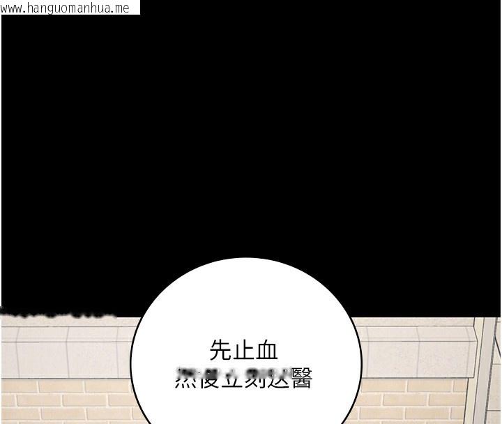 韩国漫画监狱女囚韩漫_监狱女囚-第88话-双龙齐下才够爽在线免费阅读-韩国漫画-第23张图片