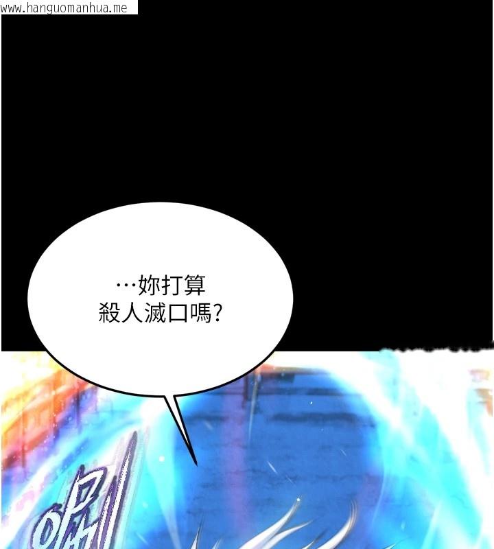 韩国漫画色雕英雄传：一捅天下韩漫_色雕英雄传：一捅天下-第66话-强制中出处女穴在线免费阅读-韩国漫画-第118张图片