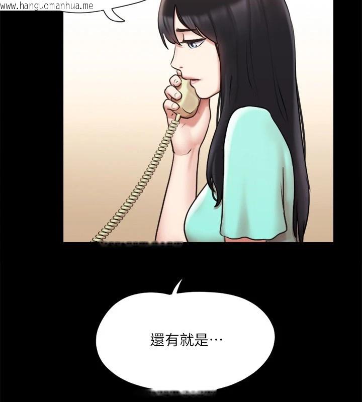 韩国漫画协议换爱(无码版)韩漫_协议换爱(无码版)-第112话-这男人…正合我意!在线免费阅读-韩国漫画-第2张图片