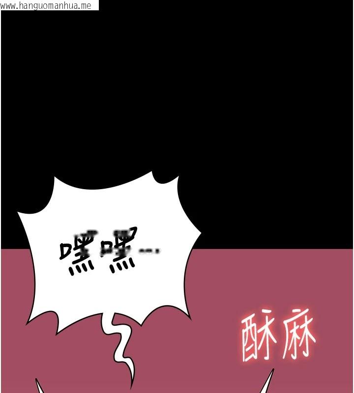 韩国漫画监狱女囚韩漫_监狱女囚-第88话-双龙齐下才够爽在线免费阅读-韩国漫画-第168张图片