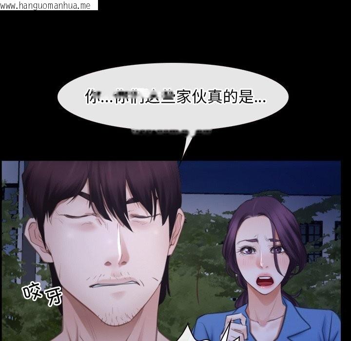 韩国漫画寻找初恋韩漫_寻找初恋-第31话在线免费阅读-韩国漫画-第141张图片