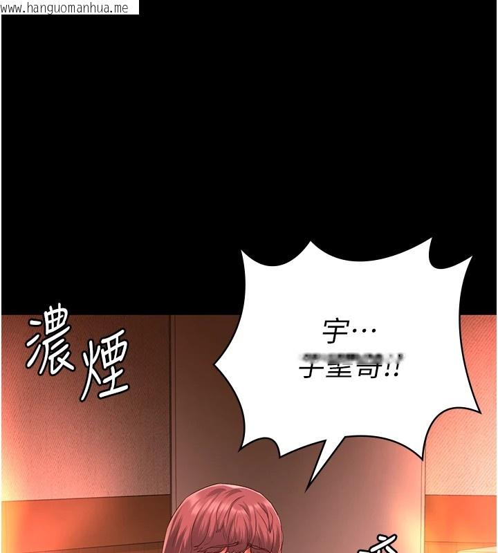 韩国漫画监狱女囚韩漫_监狱女囚-第88话-双龙齐下才够爽在线免费阅读-韩国漫画-第78张图片