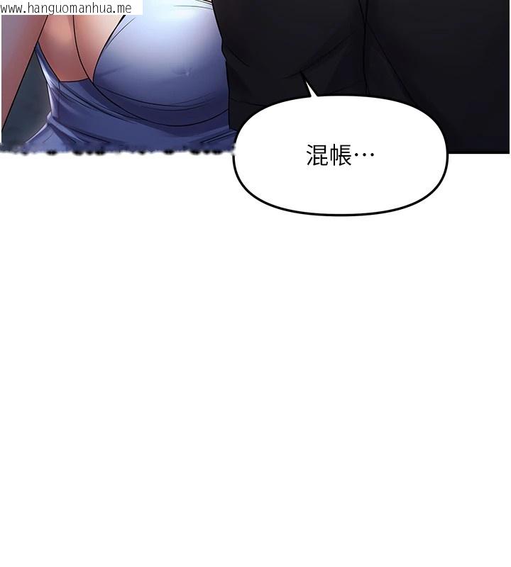 韩国漫画偏偏欲到妳韩漫_偏偏欲到妳-第24话-被指奸到流水的蜜穴在线免费阅读-韩国漫画-第92张图片