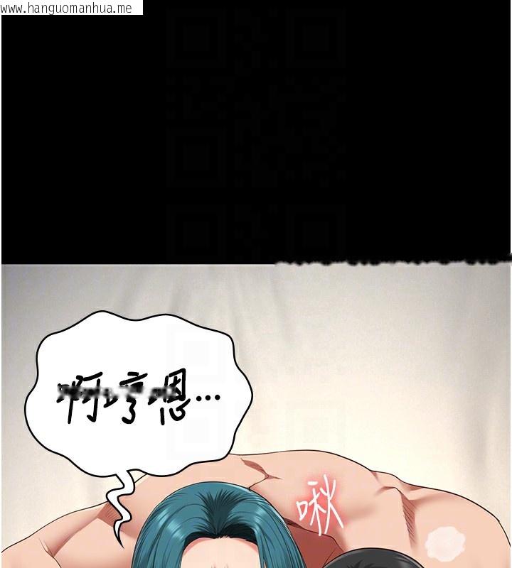 韩国漫画监狱女囚韩漫_监狱女囚-第88话-双龙齐下才够爽在线免费阅读-韩国漫画-第116张图片