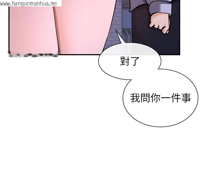 韩国漫画女神都在看这些?韩漫_女神都在看这些?-第15话-零责任内射在线免费阅读-韩国漫画-第142张图片