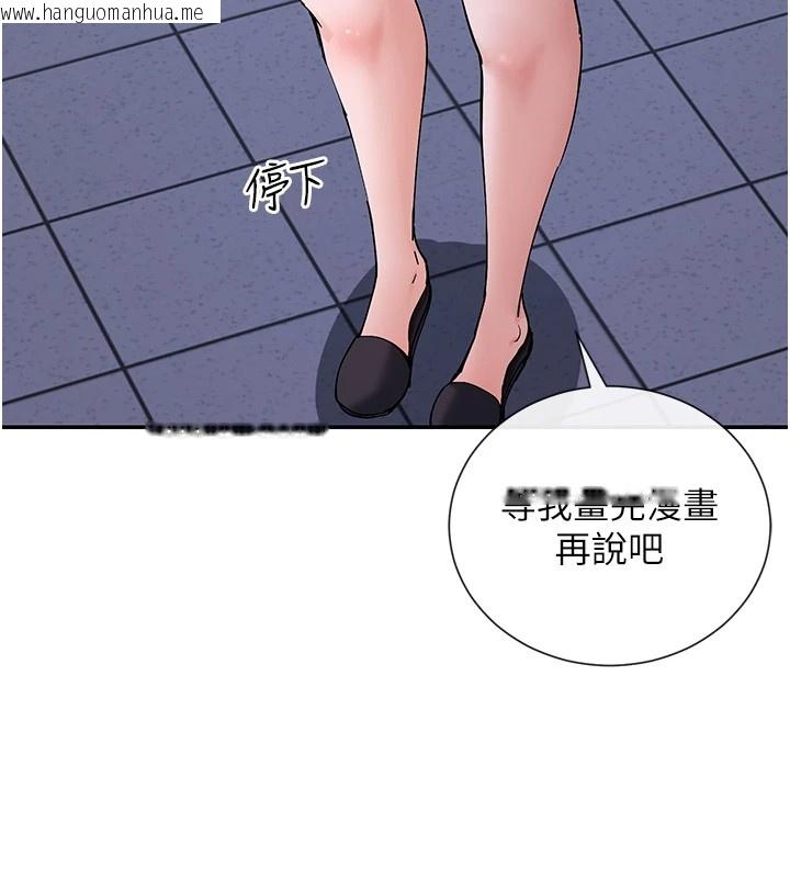 韩国漫画女神都在看这些?韩漫_女神都在看这些?-第15话-零责任内射在线免费阅读-韩国漫画-第152张图片