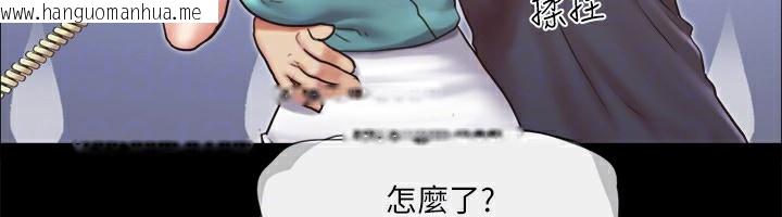 韩国漫画协议换爱(无码版)韩漫_协议换爱(无码版)-第111话-在电话中娇喘在线免费阅读-韩国漫画-第119张图片