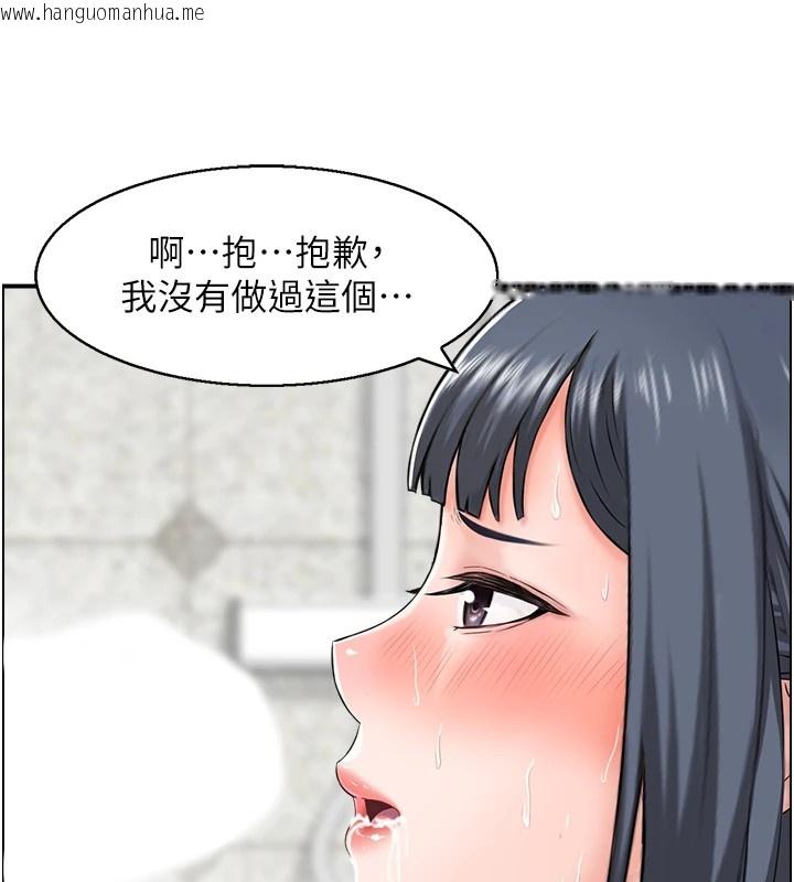 韩国漫画人妻控韩漫_人妻控-第29话-心仪的女人主动献身在线免费阅读-韩国漫画-第6张图片