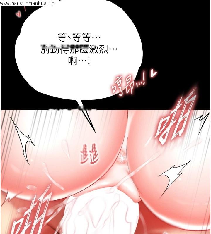 韩国漫画色雕英雄传：一捅天下韩漫_色雕英雄传：一捅天下-第66话-强制中出处女穴在线免费阅读-韩国漫画-第53张图片