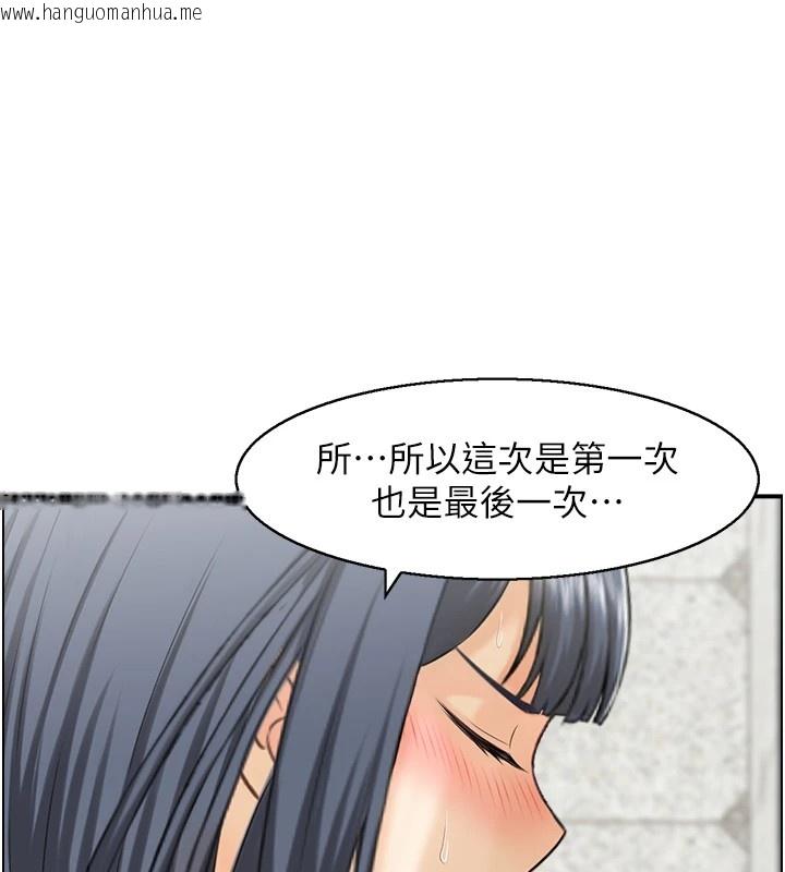 韩国漫画人妻控韩漫_人妻控-第29话-心仪的女人主动献身在线免费阅读-韩国漫画-第53张图片