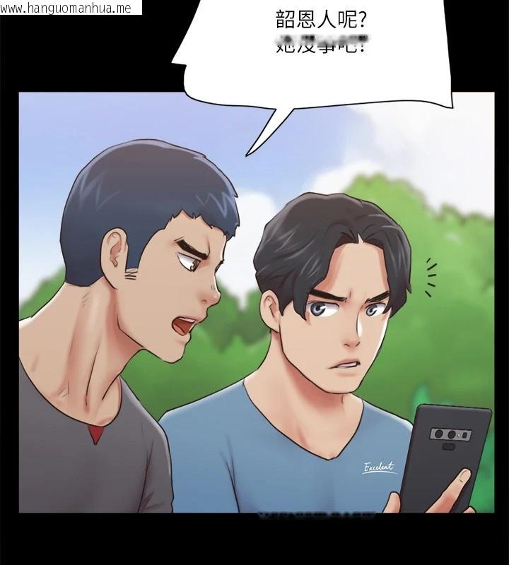 韩国漫画协议换爱(无码版)韩漫_协议换爱(无码版)-第111话-在电话中娇喘在线免费阅读-韩国漫画-第35张图片