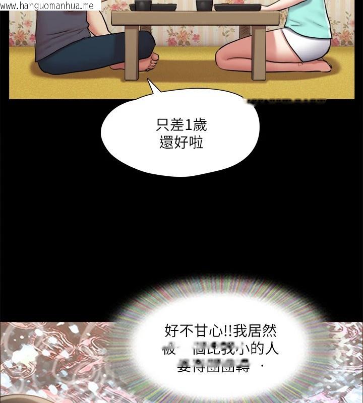 韩国漫画协议换爱(无码版)韩漫_协议换爱(无码版)-第111话-在电话中娇喘在线免费阅读-韩国漫画-第80张图片