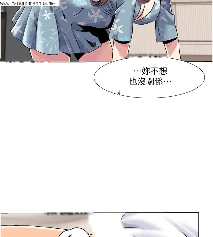 韩国漫画我的性福剧本韩漫_我的性福剧本-第53话-嫂子用嘴巴帮我清干净在线免费阅读-韩国漫画-第77张图片