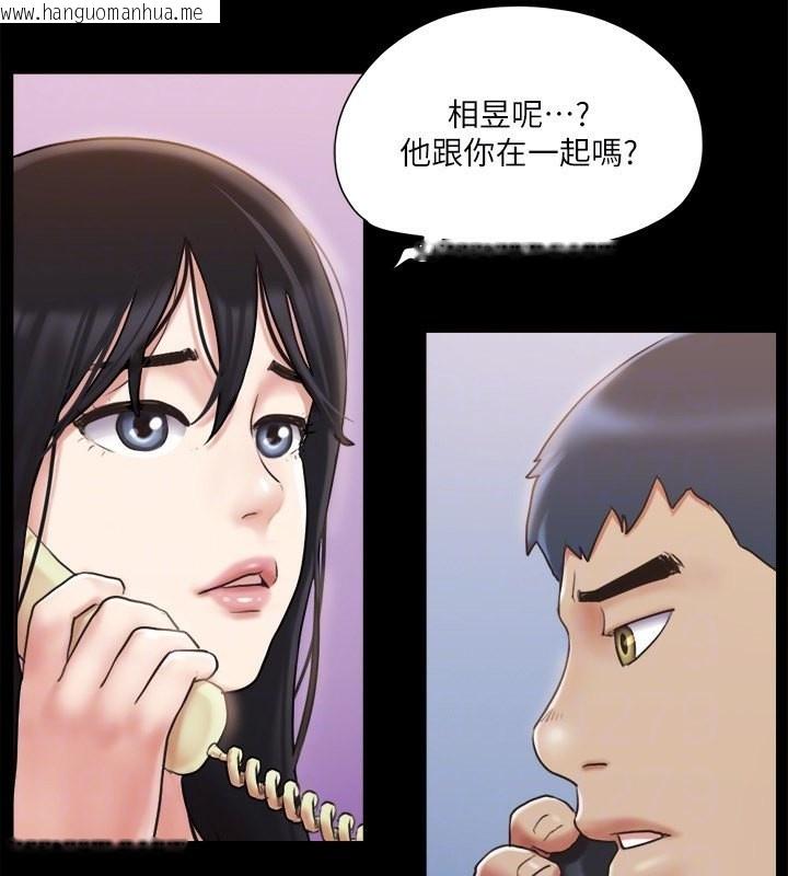 韩国漫画协议换爱(无码版)韩漫_协议换爱(无码版)-第111话-在电话中娇喘在线免费阅读-韩国漫画-第108张图片