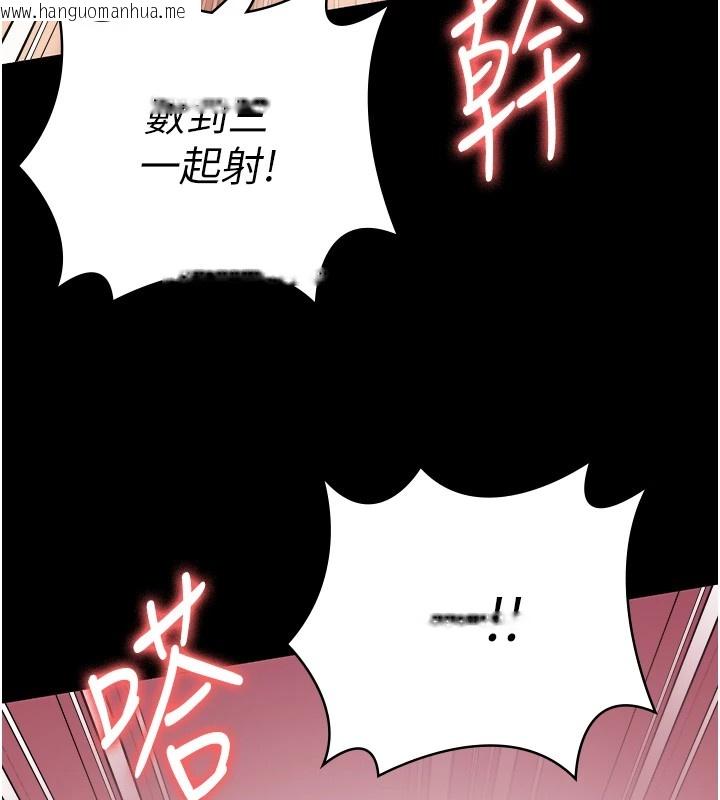 韩国漫画监狱女囚韩漫_监狱女囚-第88话-双龙齐下才够爽在线免费阅读-韩国漫画-第162张图片