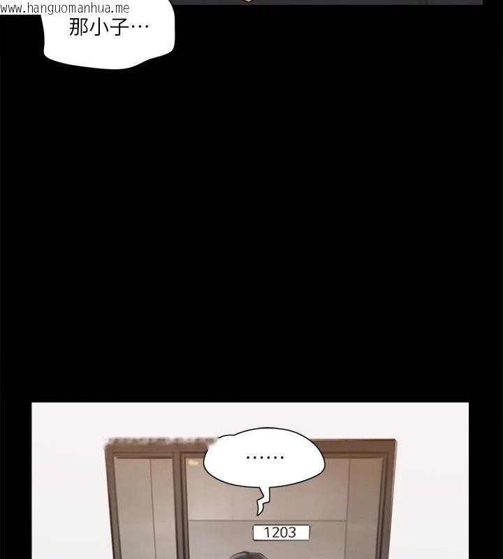 韩国漫画协议换爱(无码版)韩漫_协议换爱(无码版)-第111话-在电话中娇喘在线免费阅读-韩国漫画-第91张图片