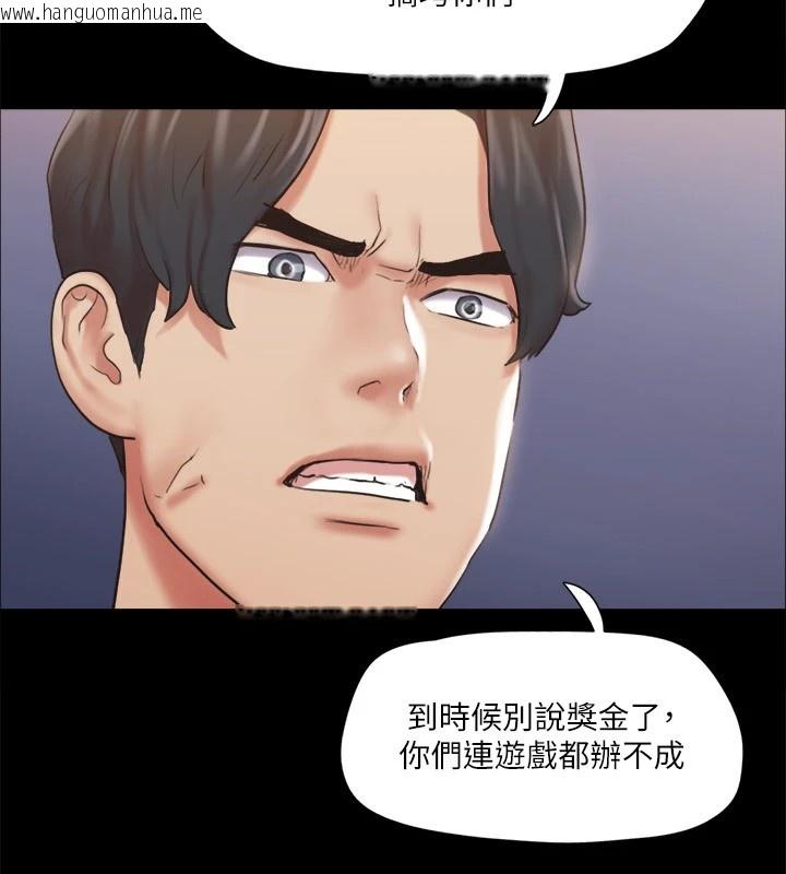 韩国漫画协议换爱(无码版)韩漫_协议换爱(无码版)-第112话-这男人…正合我意!在线免费阅读-韩国漫画-第93张图片