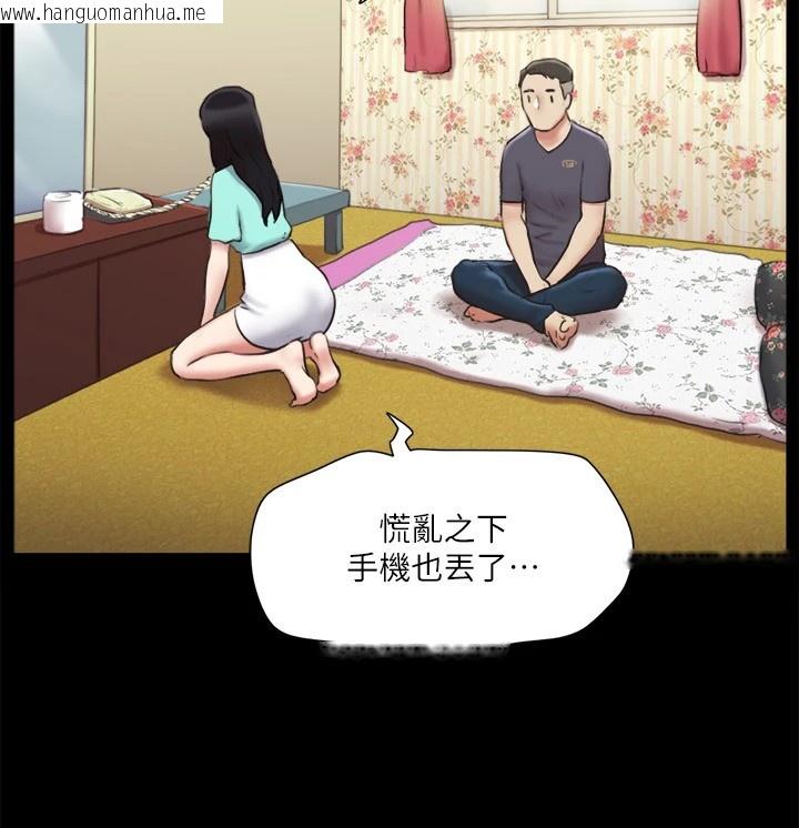 韩国漫画协议换爱(无码版)韩漫_协议换爱(无码版)-第111话-在电话中娇喘在线免费阅读-韩国漫画-第104张图片