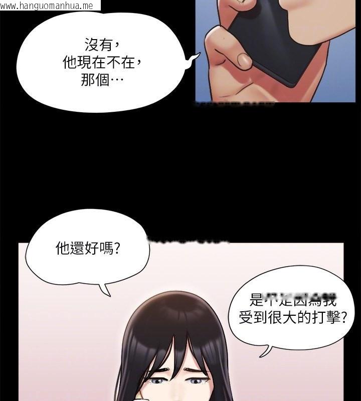 韩国漫画协议换爱(无码版)韩漫_协议换爱(无码版)-第111话-在电话中娇喘在线免费阅读-韩国漫画-第109张图片