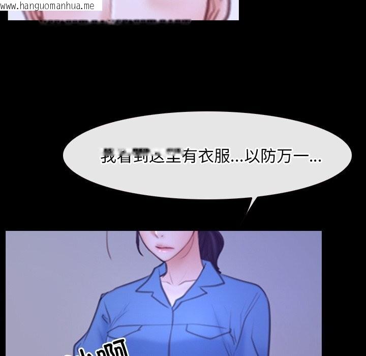 韩国漫画寻找初恋韩漫_寻找初恋-第31话在线免费阅读-韩国漫画-第87张图片