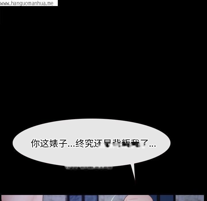 韩国漫画寻找初恋韩漫_寻找初恋-第31话在线免费阅读-韩国漫画-第12张图片