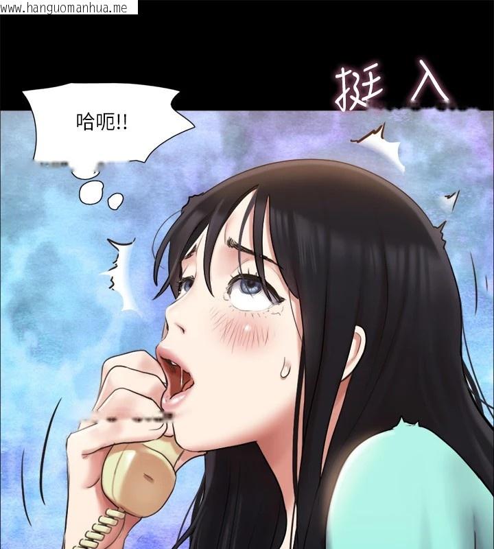 韩国漫画协议换爱(无码版)韩漫_协议换爱(无码版)-第112话-这男人…正合我意!在线免费阅读-韩国漫画-第33张图片