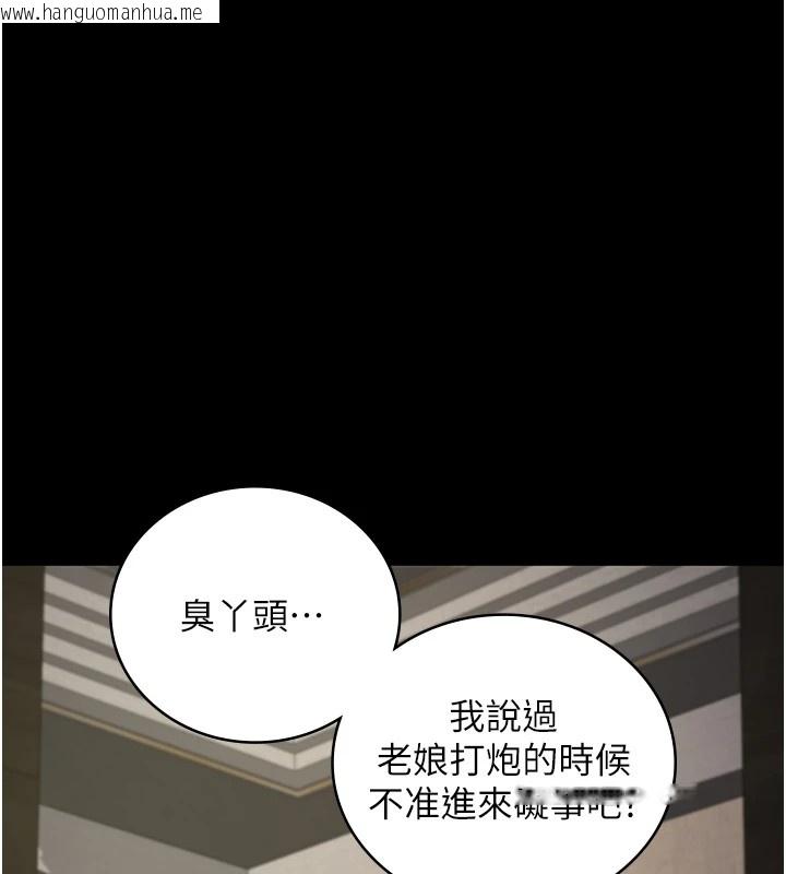 韩国漫画监狱女囚韩漫_监狱女囚-第88话-双龙齐下才够爽在线免费阅读-韩国漫画-第177张图片