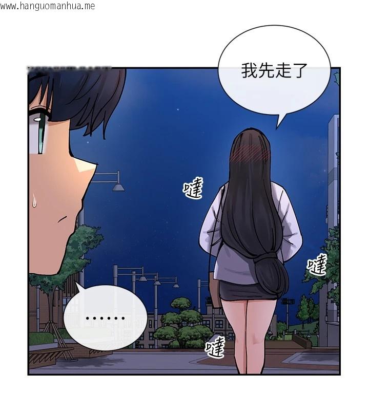 韩国漫画女神都在看这些?韩漫_女神都在看这些?-第15话-零责任内射在线免费阅读-韩国漫画-第160张图片