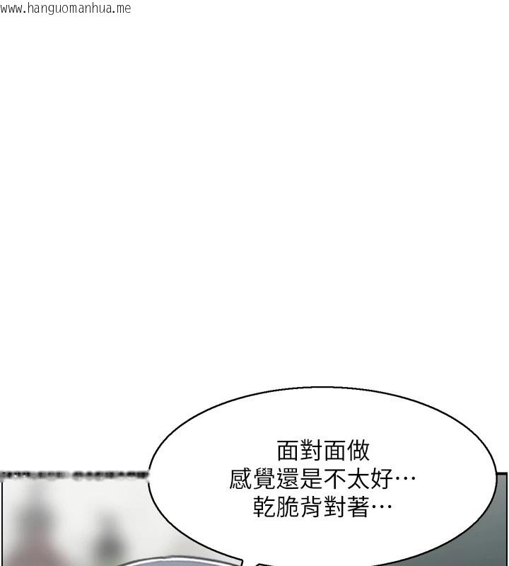 韩国漫画人妻控韩漫_人妻控-第29话-心仪的女人主动献身在线免费阅读-韩国漫画-第19张图片