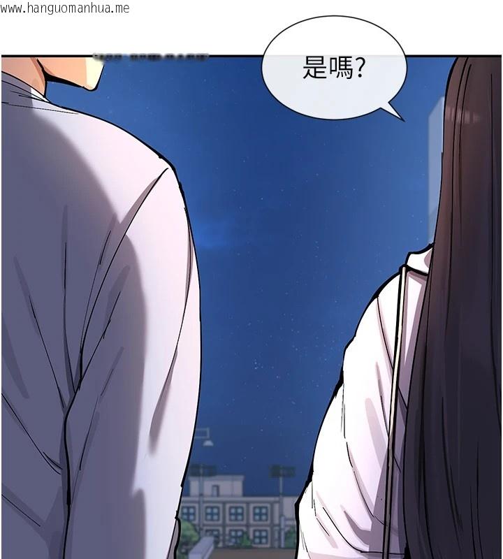 韩国漫画女神都在看这些?韩漫_女神都在看这些?-第15话-零责任内射在线免费阅读-韩国漫画-第149张图片